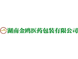 湖南金瓯医药
